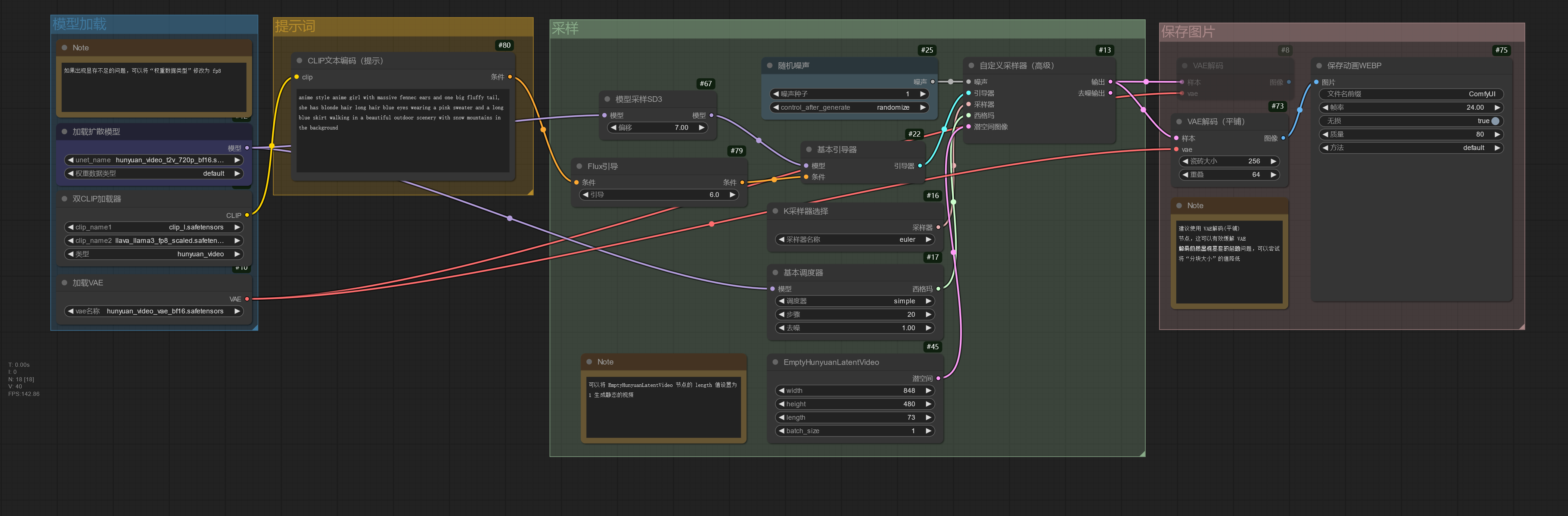 hunyuan_video_text_to_video