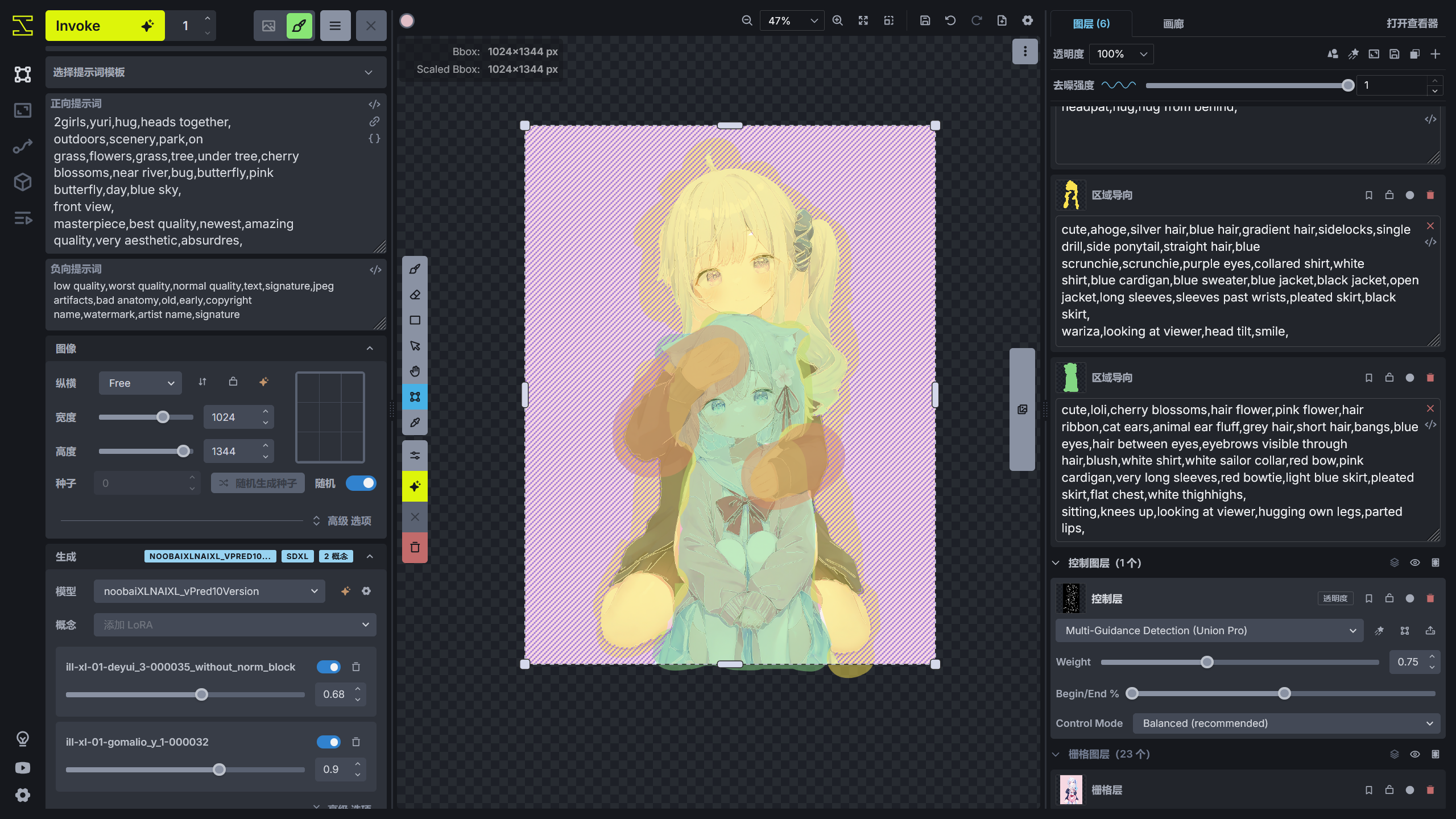 apply_filter_image_result