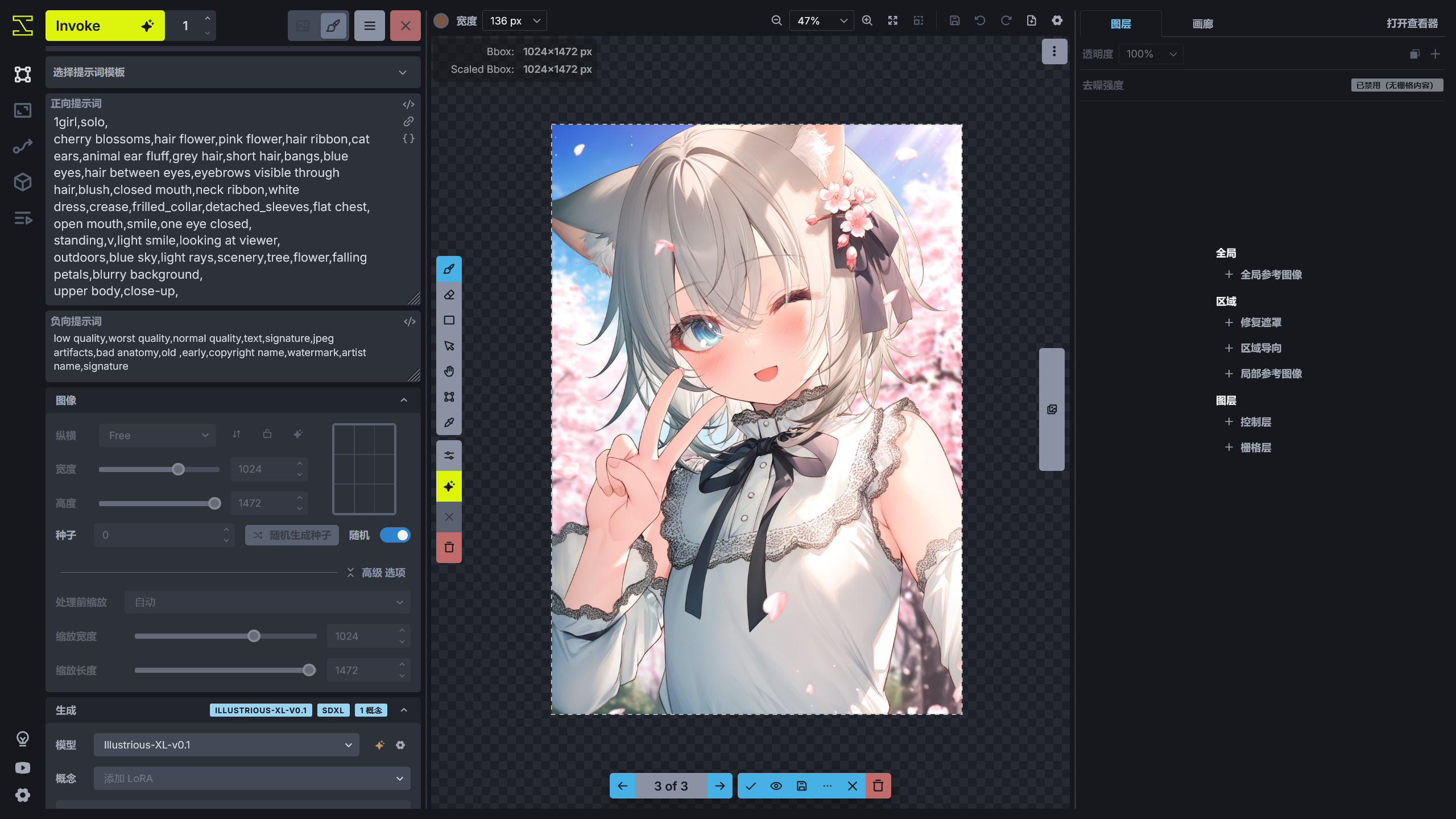 generate_first_image_in_canvas