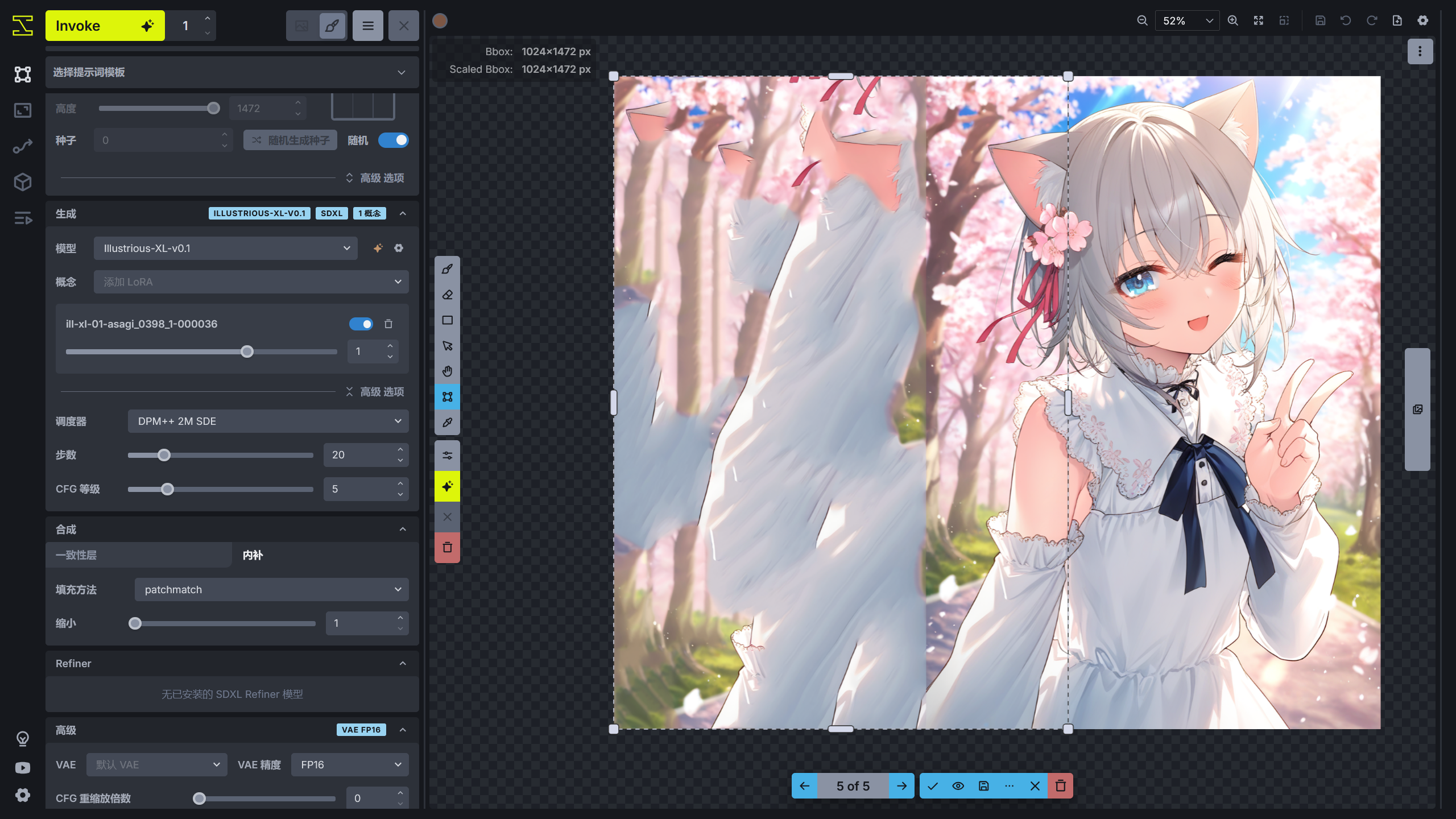 patchmatch_infill_methon