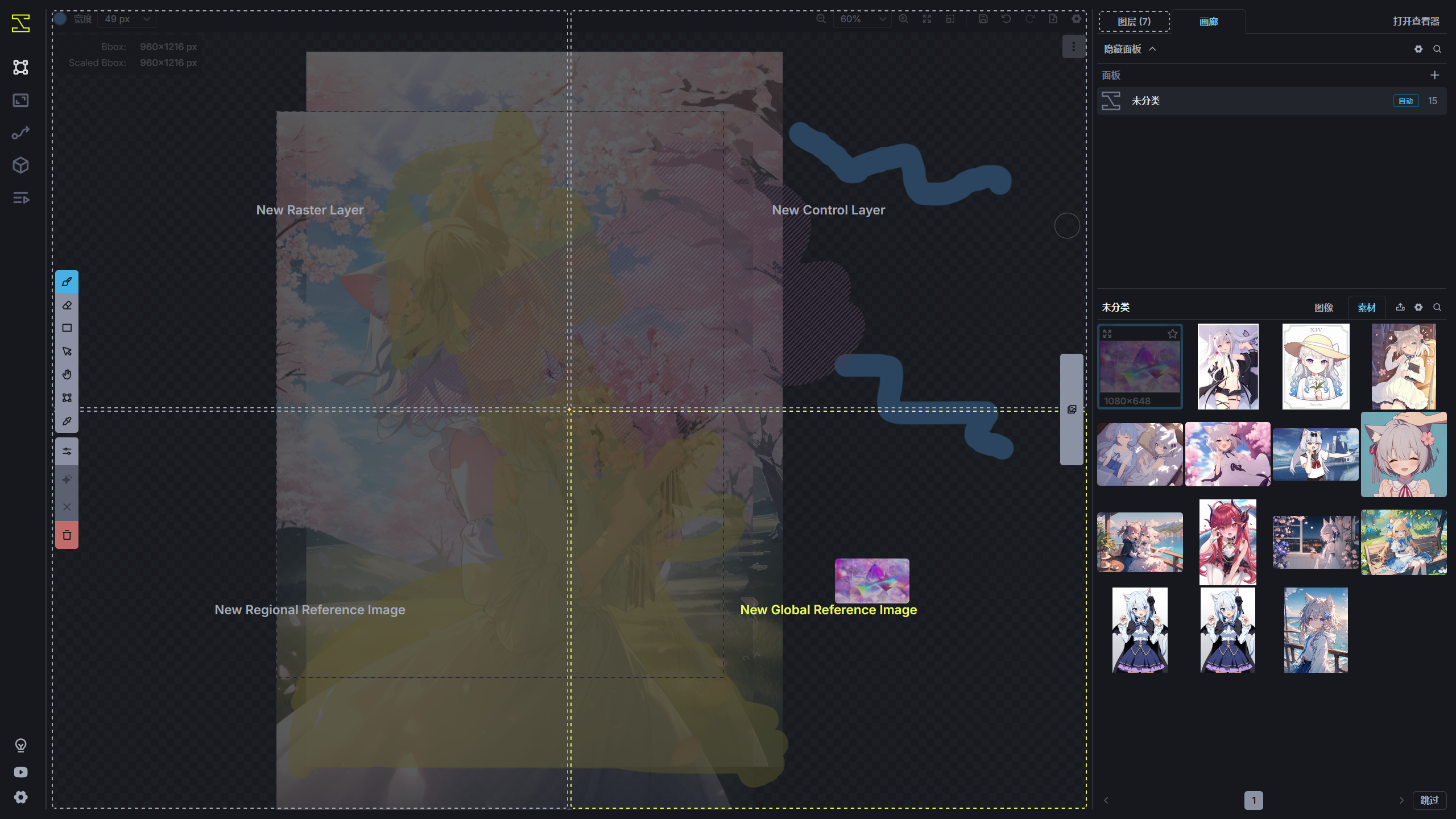 send_image_to_new_global_reference