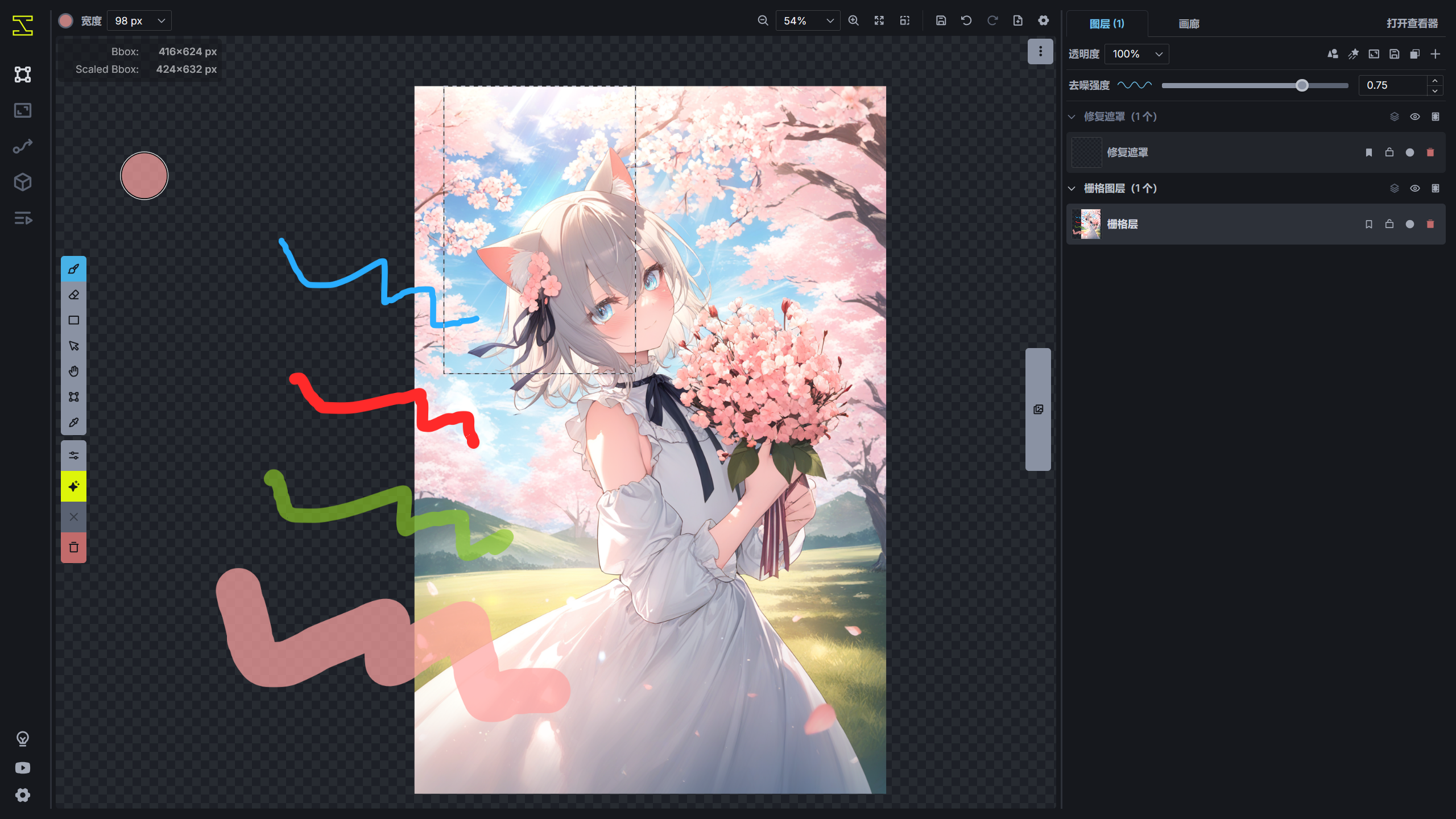 use_brush_to_painting