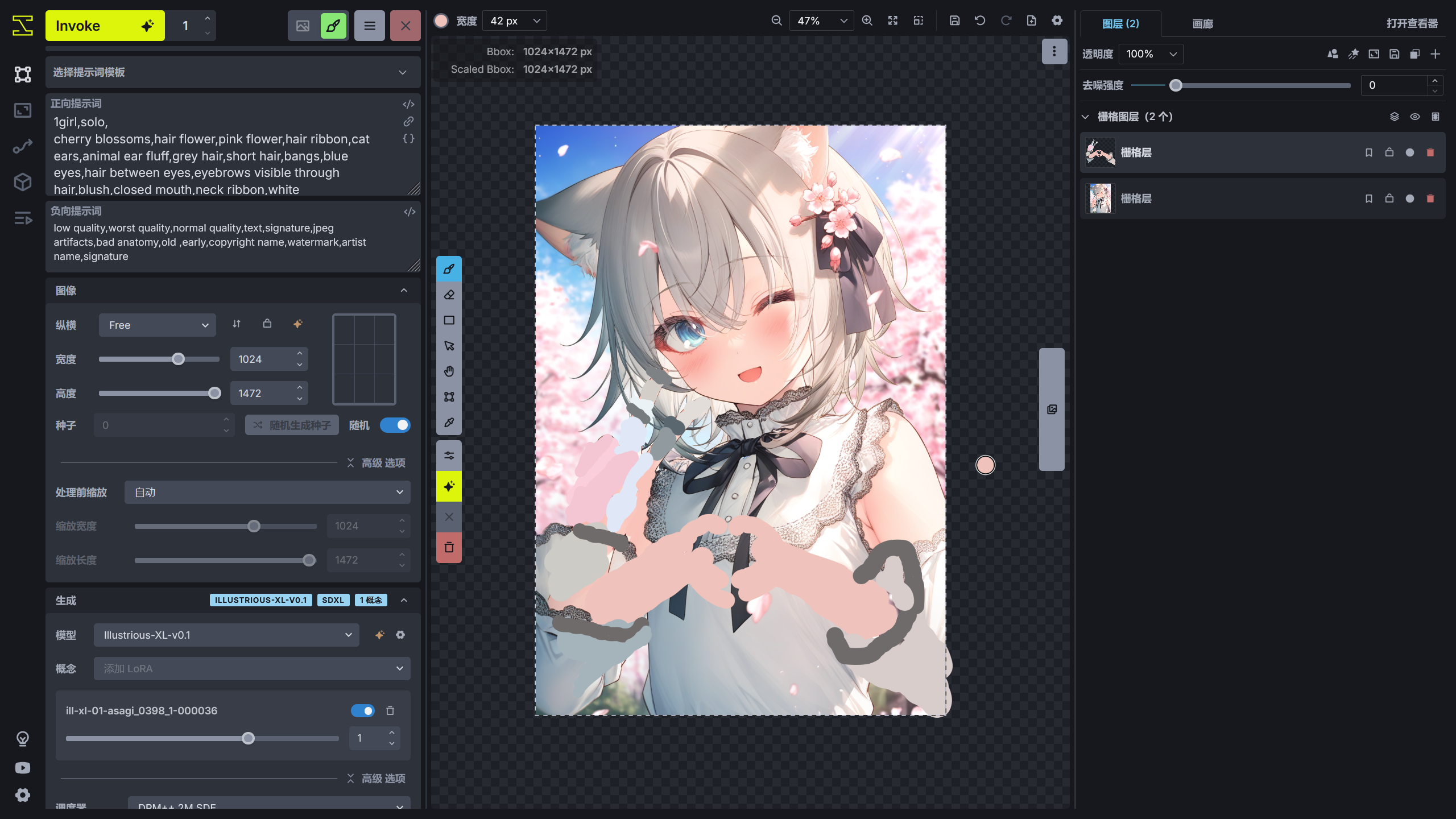 use_brush_to_sketch_heart_hands_motion