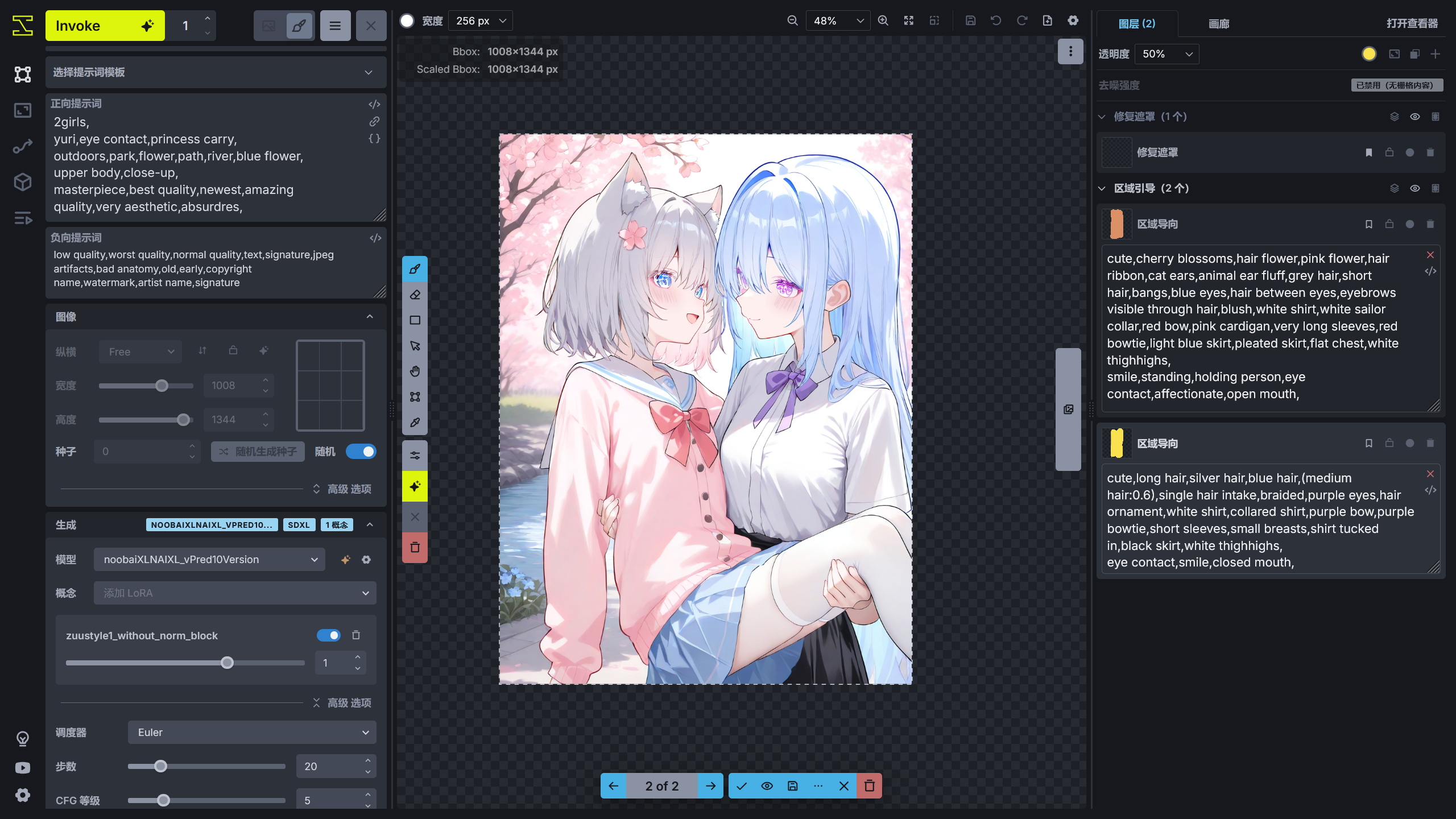 use_regional_guidance_to_generate_image