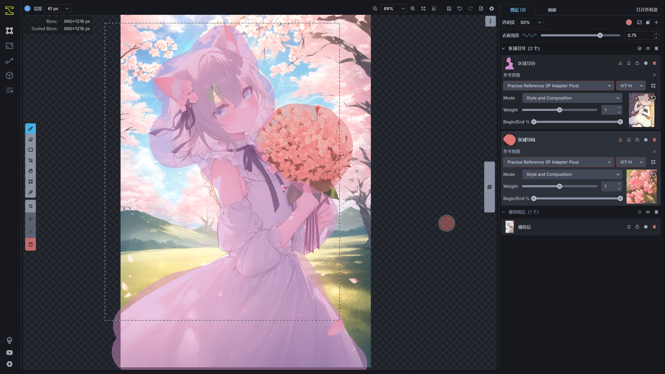 use_regional_reference_mask