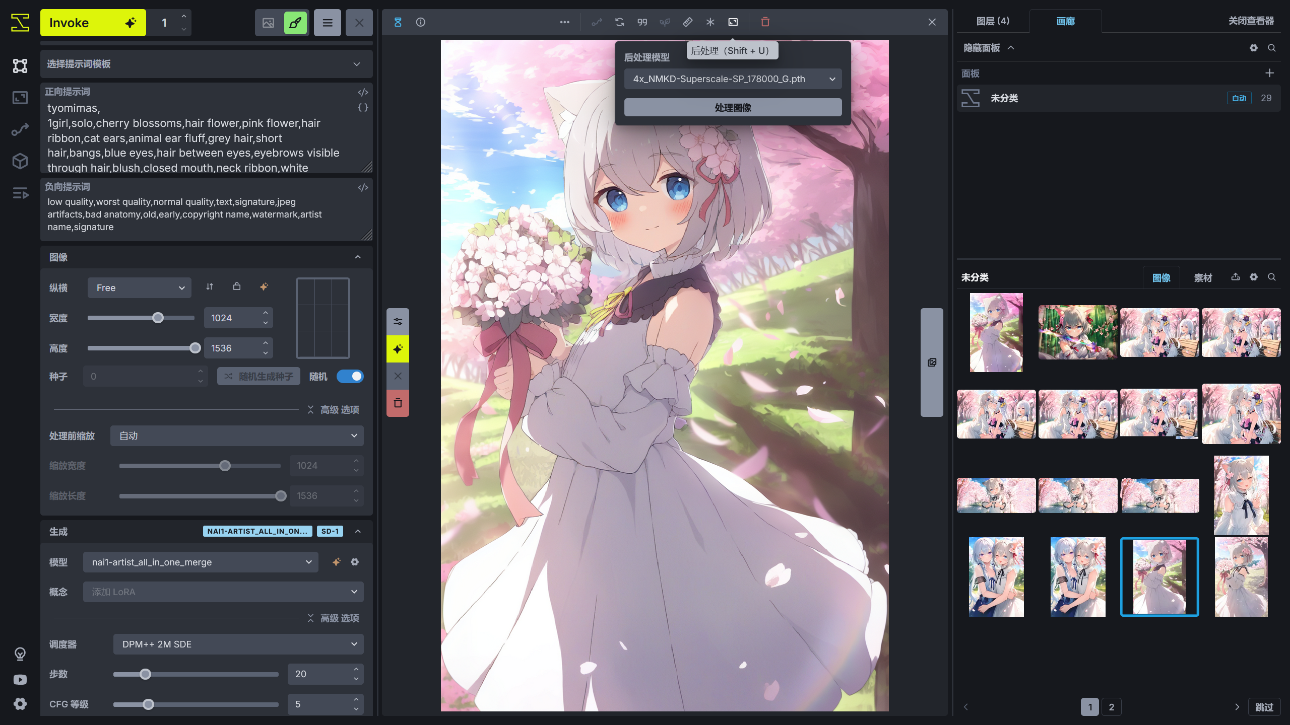 use_post_processing_to_upscale_image