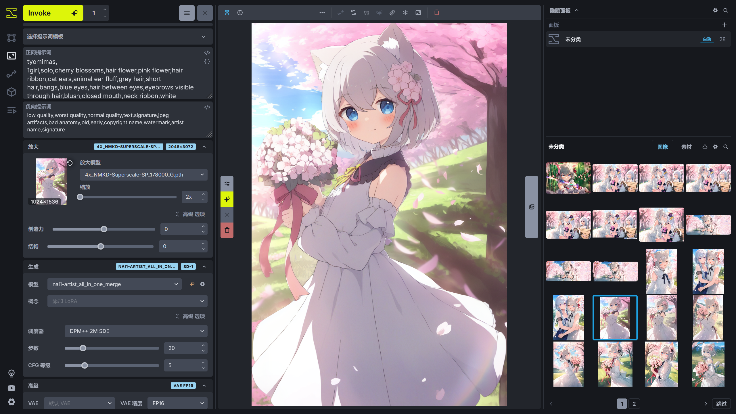 use_upscaling_to_upscale_image