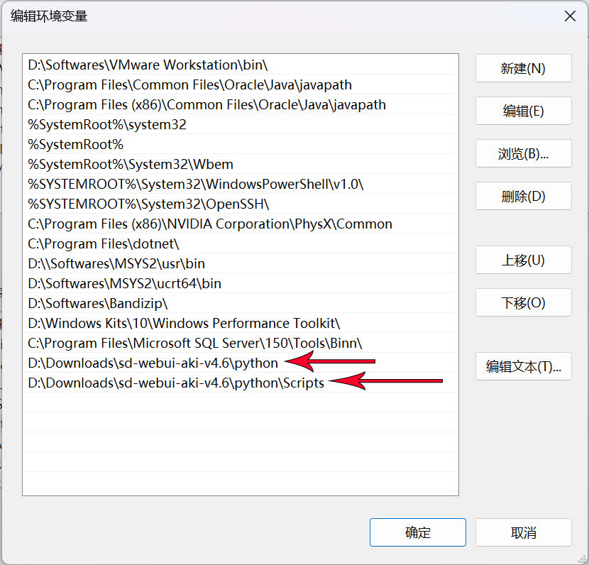 found_python_path_in_env_value