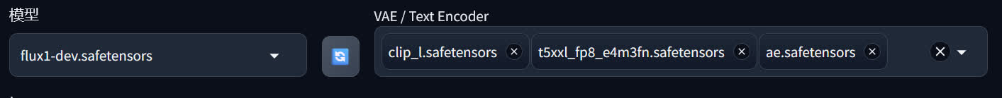 select_clip_and_vae_model_on_sd_webui_forge